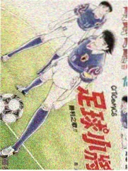 东京声优天国
